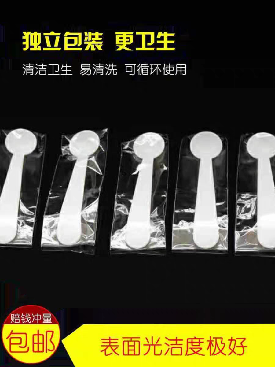 2克控盐勺家用2g定量勺限盐勺计量勺刻度勺健康加长盐勺独立包装