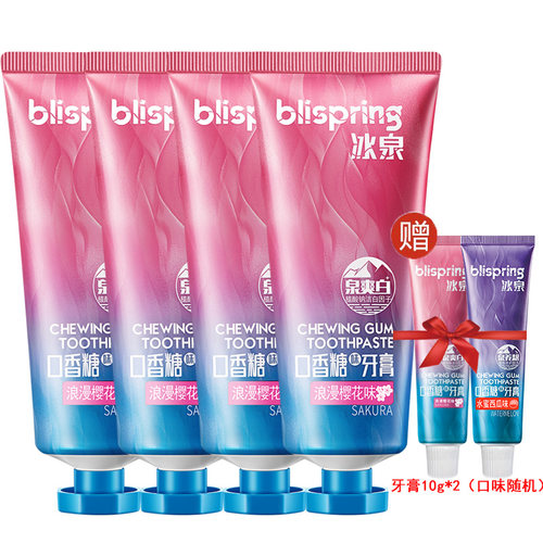 冰泉口香糖牙膏去渍美白樱花蜜桃