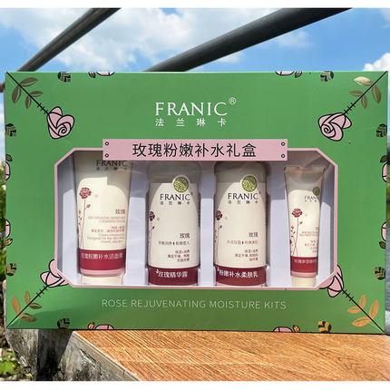 法兰琳卡玫瑰粉嫩补水套装补水保湿滋润化妆品护肤品正品