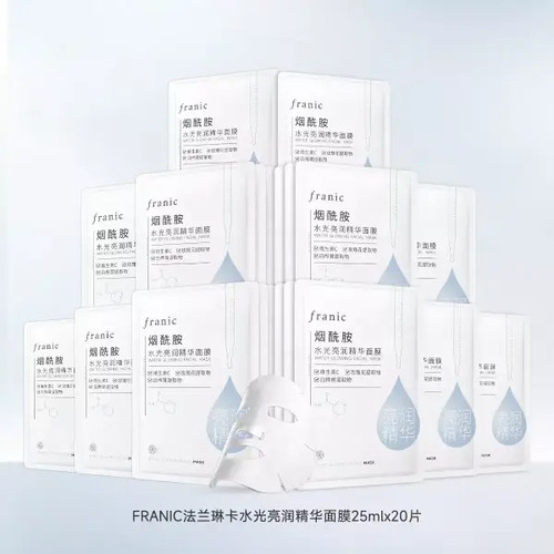 法兰琳卡烟酰胺亮润精华面膜学生党熬夜补水保湿女改善暗沉面贴膜