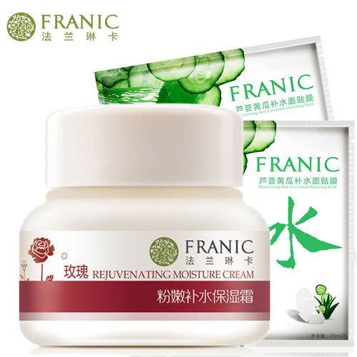 中国补水保湿Franic/法兰琳卡