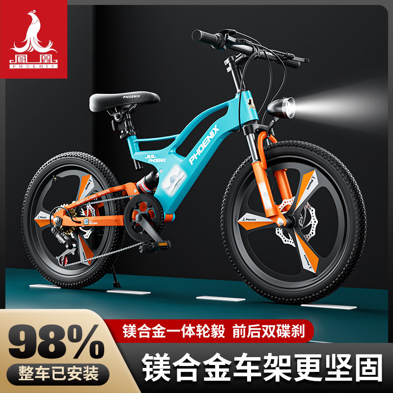 凤凰儿童镁合金减震自行车6-12岁男女孩中大童18寸碟刹脚踏单童车,玩具/童车/益智/积木/模型,自行车,淘宝优惠券,粉丝福利购,淘宝优惠卷