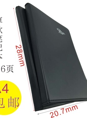 申士大号黑色记事本商务A4 日记本本子皮面本厚本子 文具 笔记本