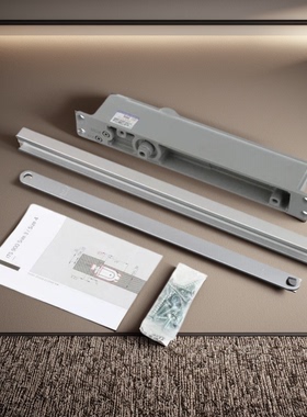 德国多玛dormakaba暗藏式闭门器 ITS900 木门隐形隐藏关门器