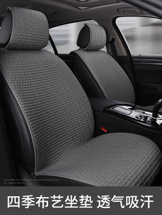 通用 不需要系在车里 所有季 亚麻织物 节 采购产品汽车坐垫