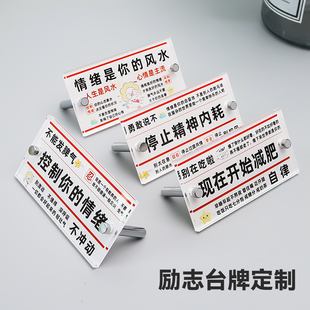 情绪控制摆件好好说话莫生气摆台不要生气字画不急情绪稳定神器