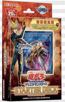ÓÎÏ·Íõ ÐÂÊÖ¿¨×é ST18 STARTER DECK 2018 ¸ÛÈÕͬ°æ È«ÐÂδ²ð·â