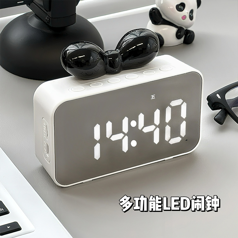 多功能桌面时钟闹钟镜面蓝牙音箱床头叫醒闹铃台式摆件电子钟学生