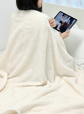 秋冬季保暖毛绒毯子学生简约盖腿毯毛毯工位午休午睡空调沙发被子