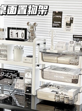 桌面叠加式置物架办公室资料A4纸防尘收纳盒文具化妆品杯架整理架