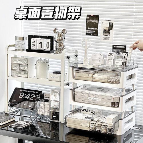 桌面叠加式置物架办公室资料A4纸防尘收纳盒文具化妆品杯架整理架