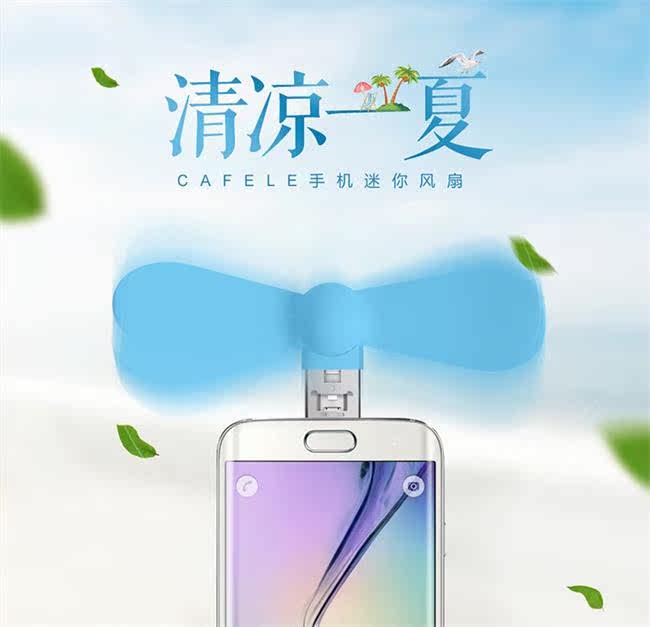 Ventilateur USB - Ref 400840 Image 1