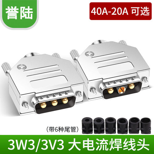 d型电流焊接头插头电源