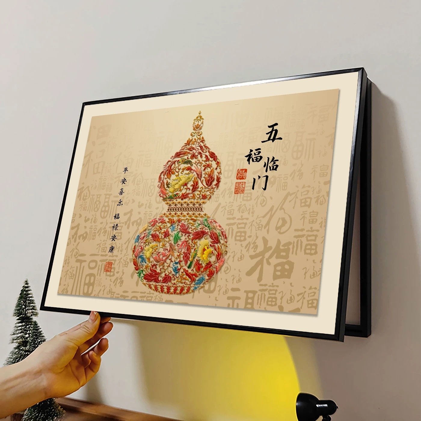 新中式装饰画电表箱加长墙面画葫芦铝合金挂画电表箱遮挡挂画