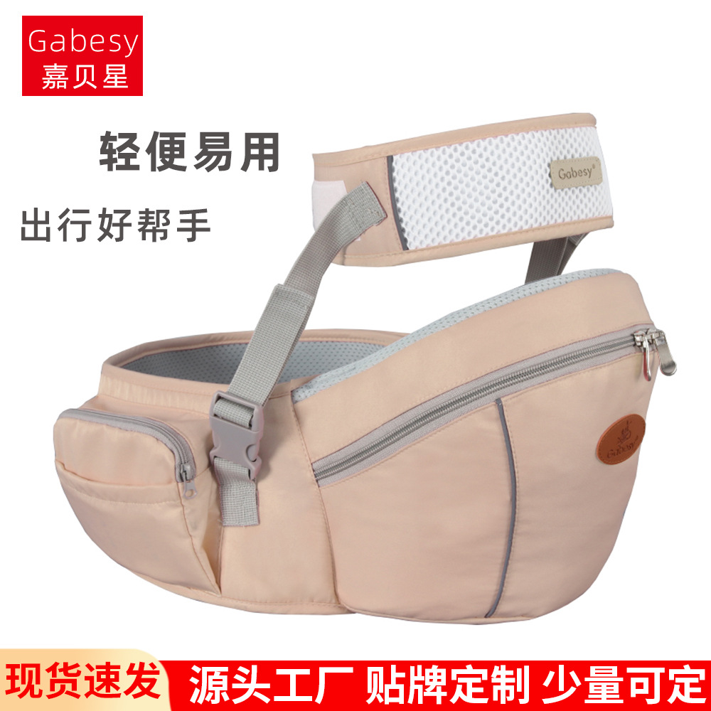 严选现货收纳单凳多功能婴儿背带宝宝腰凳抱娃母婴用品