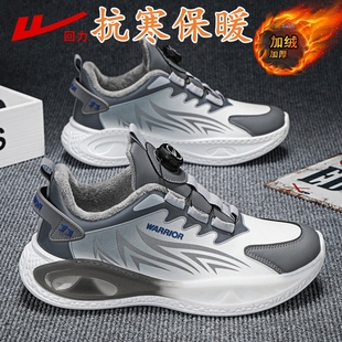 回力男鞋子冬季新款初中生加绒保暖运动鞋旋转纽扣皮面休闲跑步鞋