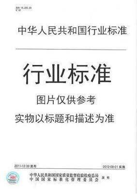 LY/T 3023-2018 园林机械 以锂离子电池为动力源的便携式吹、吸及吹吸风机 是图书