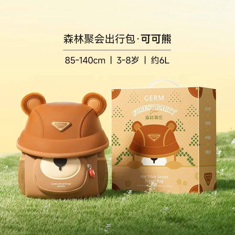 GERM儿童书包幼儿园女孩男孩宝宝双肩包女童动物可爱小背包外出包