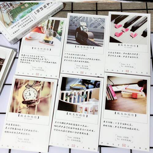 励志的名言明信片