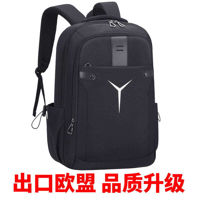 通勤旅行防水大容量电脑双肩包