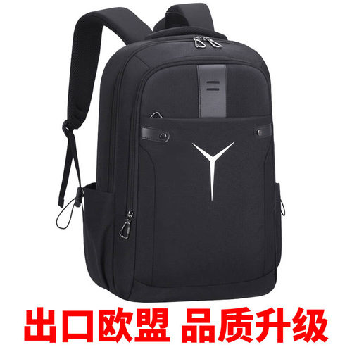 通勤旅行防水大容量电脑双肩包