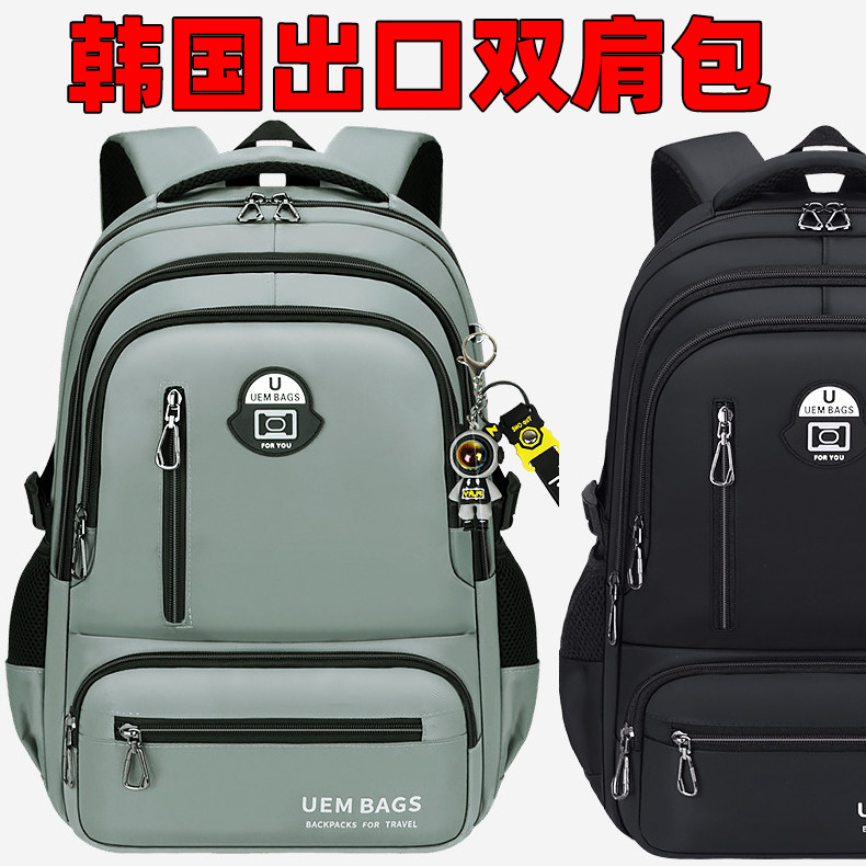 韩国新款中学生书包超大容量背包