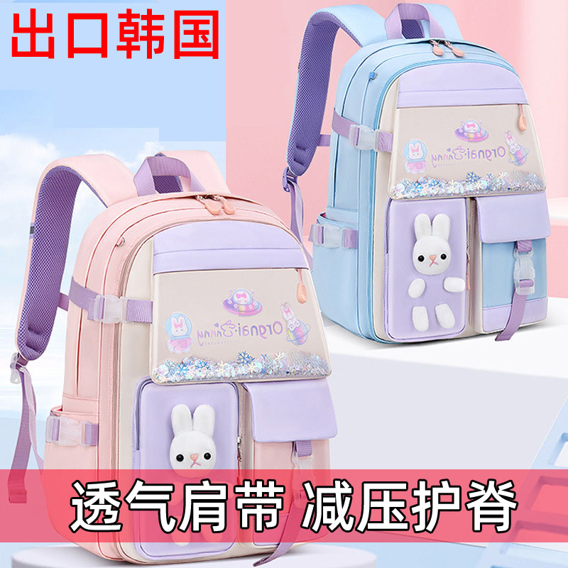 韩国新款小学生书包公主轻便护脊