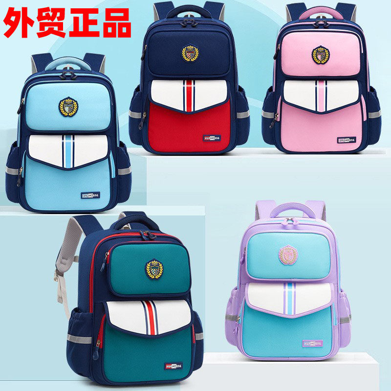 出口韩国儿童书包小学生男童减负护脊一三到六年级女生大容量背包