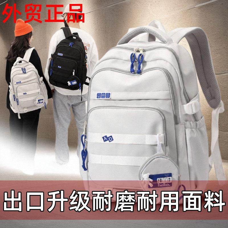 出口韩国2026日系书包学院风大容量中学生书包背包初中女生高颜值