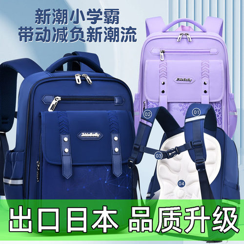 日本新款云朵轻便书包小学生减负