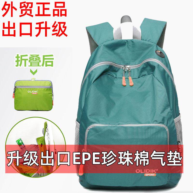 折叠通勤小包日本超轻户外旅行包