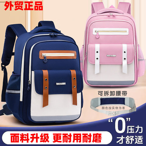 外贸正品小学生书包男孩女孩一二三到六年级新款儿童书包护脊耐用