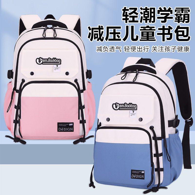 欧洲书包女初中生小学生双肩包