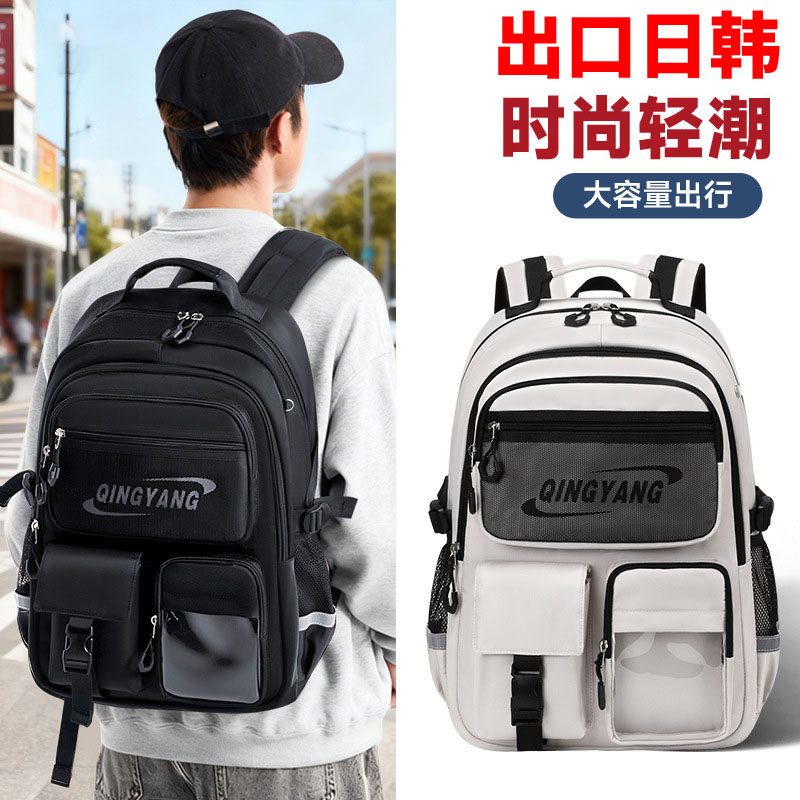 日韩风初高中护脊减负双肩书包
