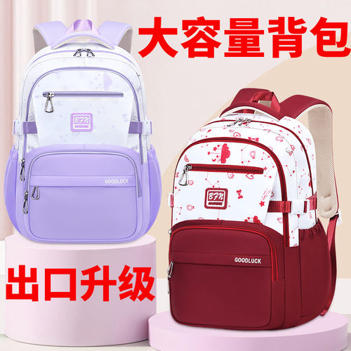 日本韩国新款初中生书包女生减负