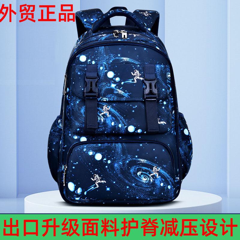 外贸出口书包男孩小学生三到六2026新款四五帅气一年级书包超轻