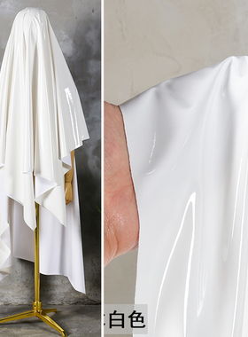 本白色针织底布高弹力镜面皮革亮面pu仿皮光滑防水服装设计师面料