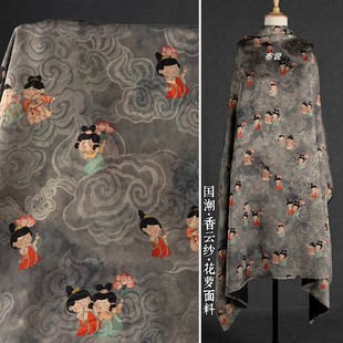 【仕女图】灰色 香云纱·花萝面料 祥云小唐人 中式服装绸缎布料