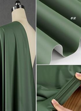松绿色 哑光雾面绒感皮料 四面弹力紧身皮衣皮裤小羊皮PU皮革布料