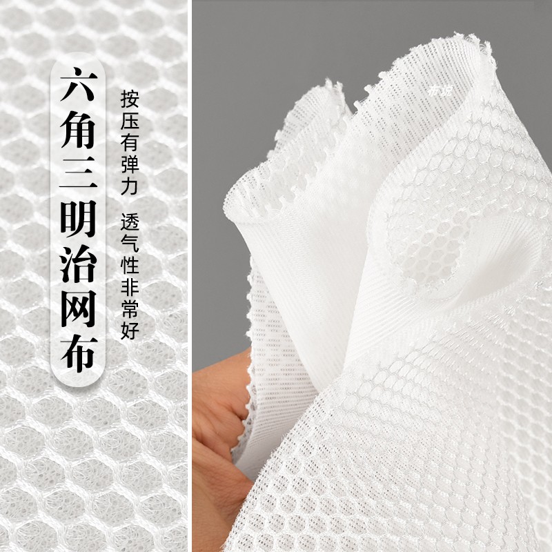 白色3D透气六角三明治网布厚款服装汽车坐垫床垫椅垫镂空网布面料
