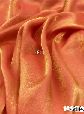 桔红色鎏金 人鱼姬琉璃纯棉缎偏闪亮光泽金银丝布料 裙子衬衫面料