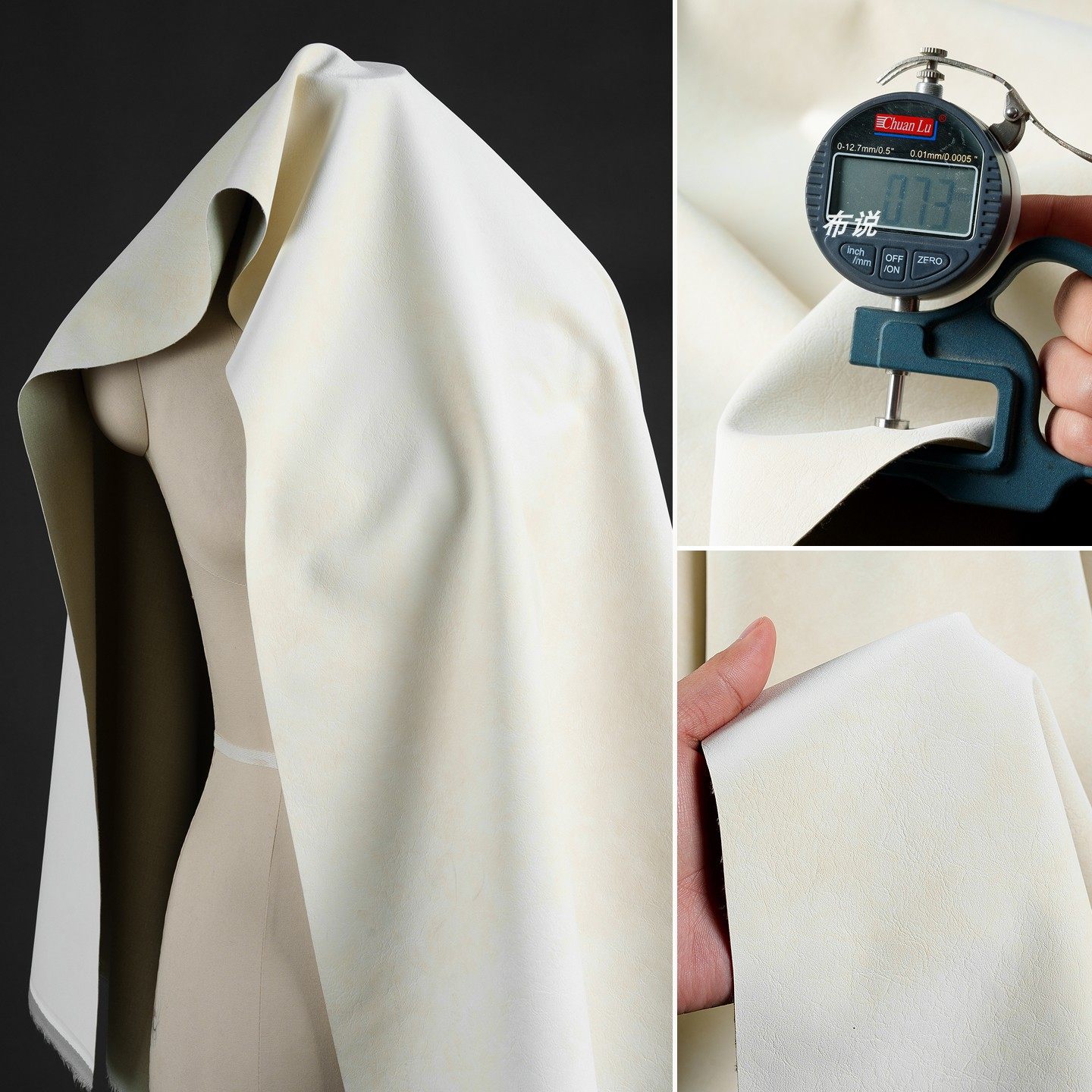 套色复古PU皮料创意纹理柔软面料