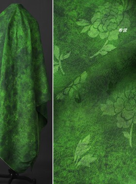 重磅 草绿色牡丹花卉暗纹香云纱花萝提花面料 新中式裙子外套布料