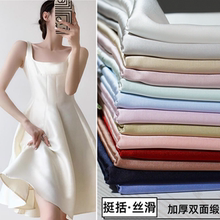 加厚缎面-双面仿醋酸-挺阔有型丝滑光泽好 高级小西装晚礼服布料