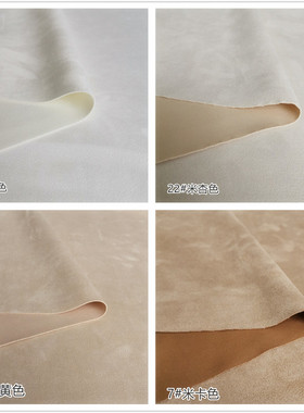 本白色米黄色乳白色 针织弹力鹿皮绒鸡皮绒布料 麂皮绒服装面料