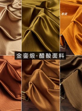 金銮缎醋酸面料吊带裙礼服连衣裙