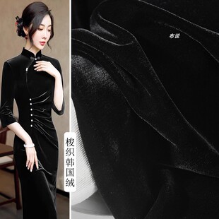 黑色 无弹梭织韩国绒面料 礼服旗袍金丝绒不倒绒半裙裤子布料
