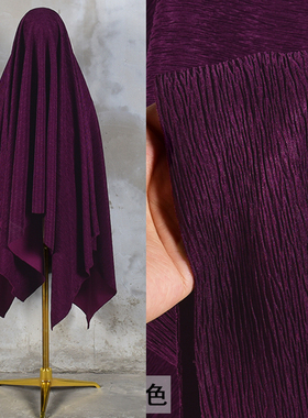 深紫色微弹力肌理压皱布料树皮褶皱连衣裙裤子女装设计diy布料