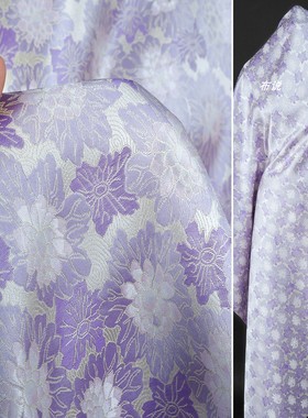 花卉织锦缎提花面料 浅紫色 柔软丝滑有光泽国风汉服外套马甲布料