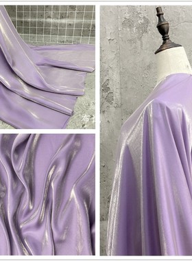 浅紫水紫色 人鱼姬琉璃纯棉缎偏闪亮光泽金银丝布料 裙子衬衫面料